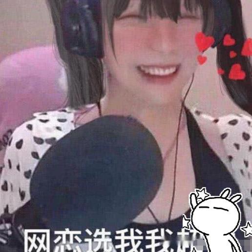 “斗鱼一姐”乔碧萝还不死心?微博简介成亮点,等着被封杀吧?