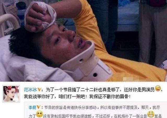 综艺节目屡生意外,宋小宝腰椎骨折,李晨眉骨缝针,他却当场死亡