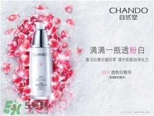 自然堂雪润皙白系列价格_怎么样?