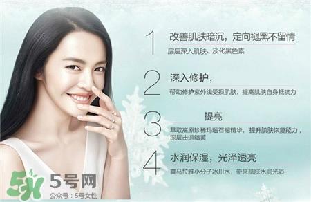 自然堂雪润皙白系列价格_怎么样?