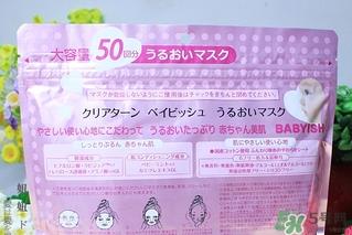高丝婴儿肌面膜真假 kose高丝婴儿肌面膜真假鉴别