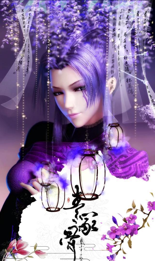 《天行九歌》紫女身份揭晓，不是月神，而是她！