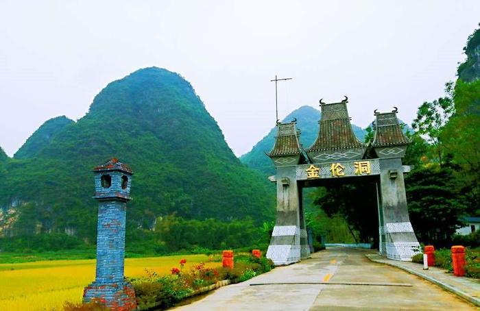 南宁市马山县之游,“天河倒影”~金伦洞