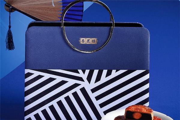 杏花楼月饼盒包包多少钱 杏花楼月饼盒包包在哪买 杏花楼月饼盒包包多少钱 杏花楼月饼盒包包在哪买