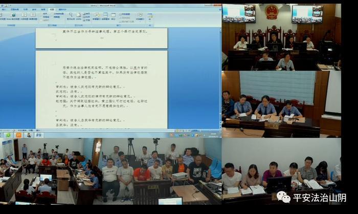 山阴法院公开审理一起涉黑案件，吹响扫黑除恶专项斗争冲锋号！