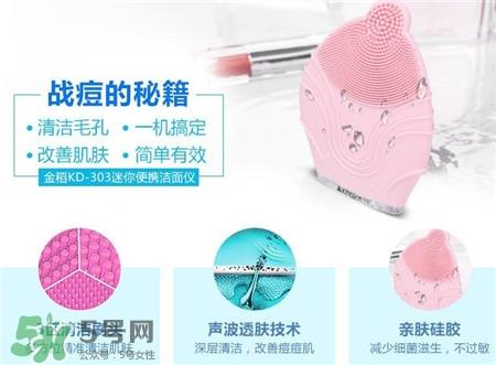 金稻洁面仪怎么用?金稻洁面仪使用方法 金稻洁面仪怎么用?金稻洁面仪使用方法