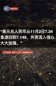 ​李大霄：3000点拉锯战……