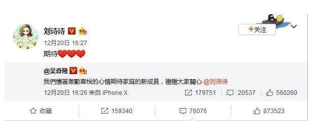 刘诗诗隐瞒7年前男友曝光，相恋2年却分手，却是我们最熟悉的他