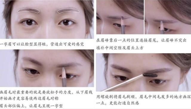 妹纸纹眉失败，竟变成“无眉大侠”！