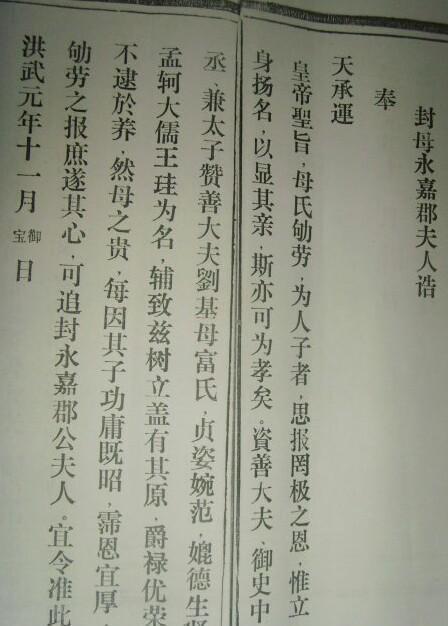 神算刘伯温，上知天文下知地理，但老婆的一个难题就难住了他