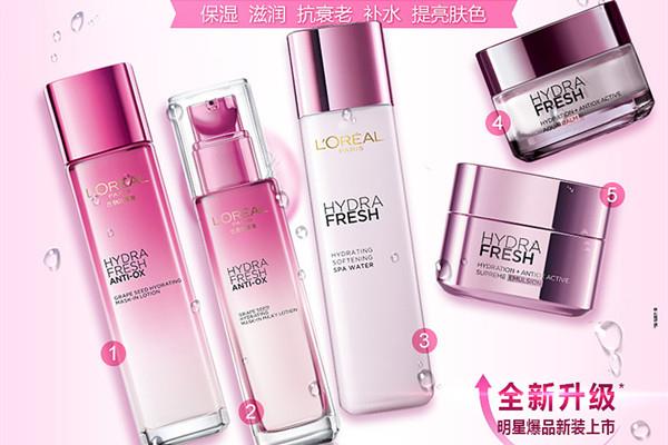 欧莱雅葡萄籽系列好用吗 欧莱雅葡萄籽系列适合什么年龄用 欧莱雅葡萄籽系列好用吗 欧莱雅葡萄籽系列适合什么年龄用