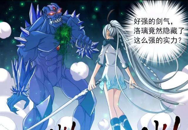 大主宰：洛璃为解决灵王受伤，牧尘心疼不已，撒娇的洛璃真美