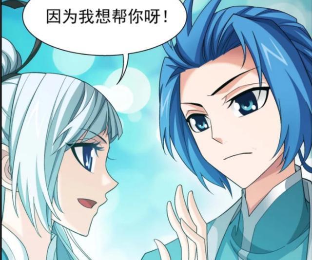 大主宰：洛璃为解决灵王受伤，牧尘心疼不已，撒娇的洛璃真美