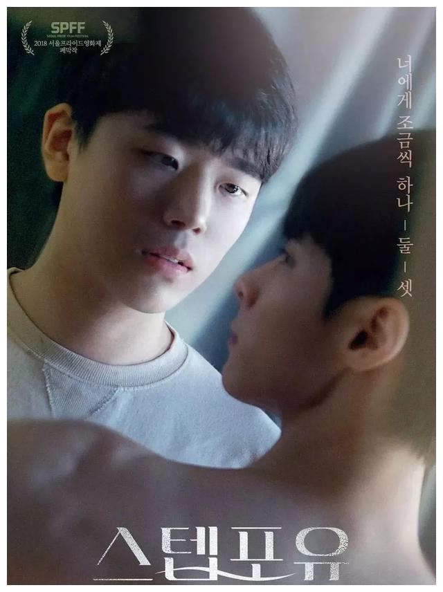 韩国腐剧｜美好结局的暗恋，小攻身材让人流口水，最后还有开车戏