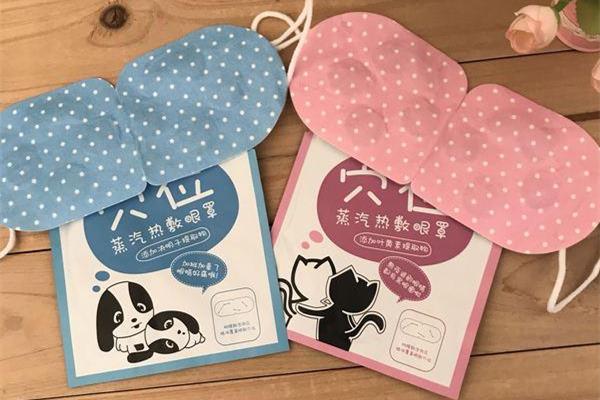 蒸汽眼罩对眼睛有什么好处 蒸汽眼罩近视眼能用吗 蒸汽眼罩对眼睛有什么好处 蒸汽眼罩近视眼能用吗