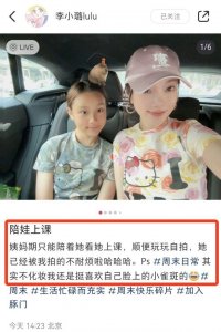 ​李小璐开兰博基尼送女儿上课，甜馨身高赶上妈妈