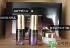 梵蜜琳素颜三部曲多少钱?梵蜜琳素颜三部曲套装价格