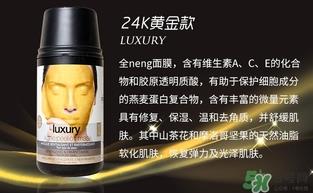 卡曼卡蔓黄金面膜真假 casmara黄金面膜真假鉴别 卡曼卡蔓黄金面膜真假 casmara黄金面膜真假鉴别