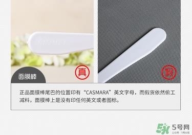 卡曼卡蔓黄金面膜真假 casmara黄金面膜真假鉴别 卡曼卡蔓黄金面膜真假 casmara黄金面膜真假鉴别