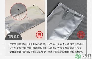 卡曼卡蔓黄金面膜真假 casmara黄金面膜真假鉴别 卡曼卡蔓黄金面膜真假 casmara黄金面膜真假鉴别