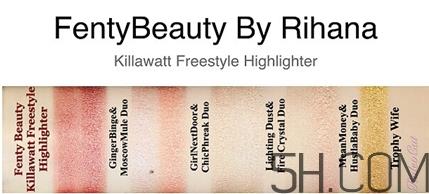 fenty beauty双色高光粉饼怎么样_试色 fenty beauty双色高光粉饼怎么样_试色