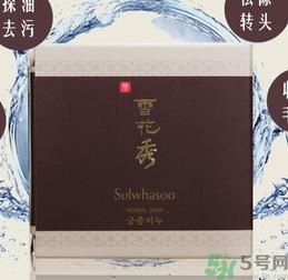 雪花秀宫中蜜皂价格 雪花秀宫中蜜皂专柜价韩国价格 雪花秀宫中蜜皂价格 雪花秀宫中蜜皂专柜价韩国价格