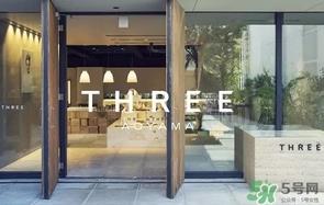 three卸妆油真假 three卸妆油真假辨别 three卸妆油真假 three卸妆油真假辨别