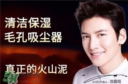 zuzu火山泥一洗白有用吗?zuzu火山泥功效 zuzu火山泥一洗白有用吗?zuzu火山泥功效