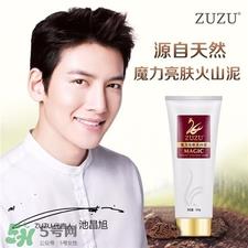 zuzu火山泥一洗白有用吗?zuzu火山泥功效 zuzu火山泥一洗白有用吗?zuzu火山泥功效