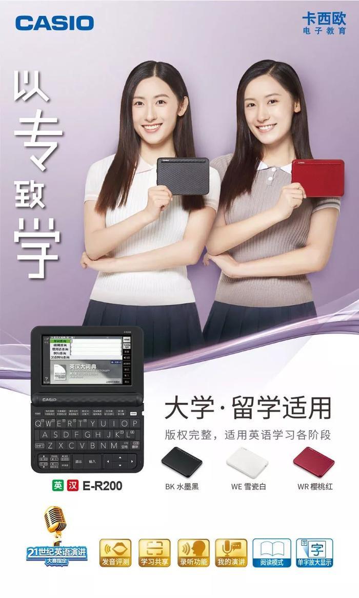 每日一问:学英语真的有那么难吗?