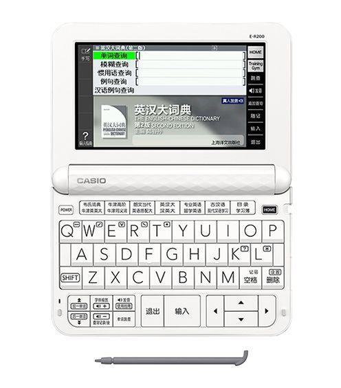 每日一问:学英语真的有那么难吗?