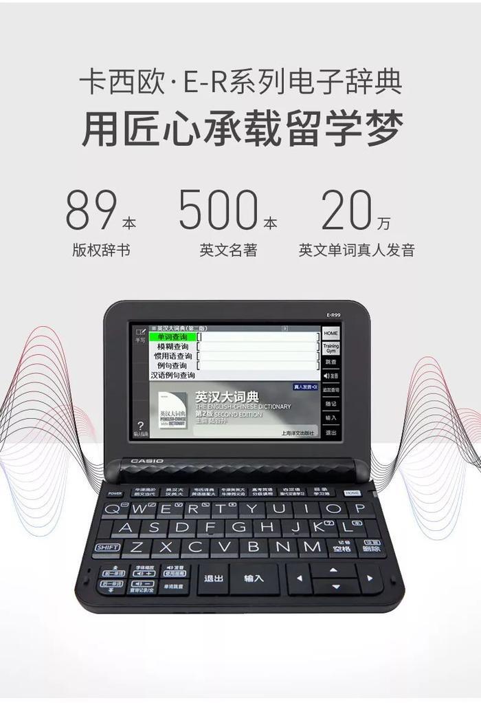 每日一问:学英语真的有那么难吗?