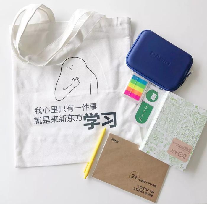 每日一问:学英语真的有那么难吗?