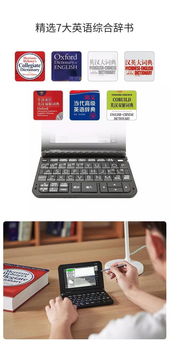 每日一问:学英语真的有那么难吗?