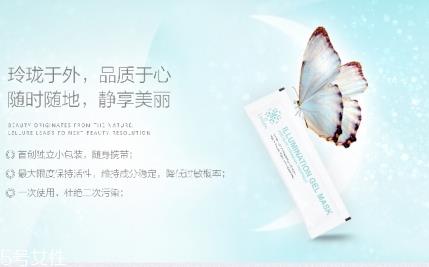 lellure熬夜冻膜怎么用?lellure熬夜冻膜要洗吗 lellure熬夜冻膜怎么用?lellure熬夜冻膜要洗吗