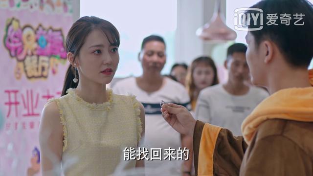 逆流而上的你大结局是什么，逆流而上的你结局什么时候播