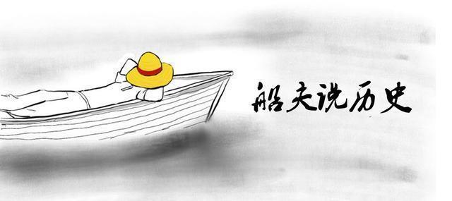 清宫剧中的“道台”，这是一个什么样的官位？竟如此重要