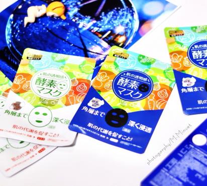 sexylook极美肌酵素面膜怎么样?极美肌酵素面膜要洗吗 sexylook极美肌酵素面膜怎么样?极美肌酵素面膜要洗吗