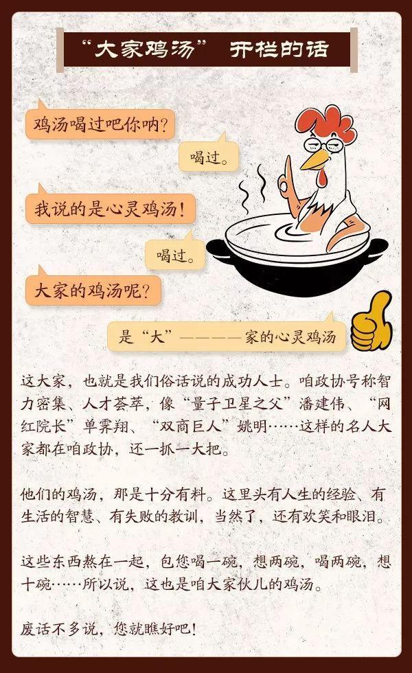 身贴“传奇”标签的林毅夫，为何人前落泪？