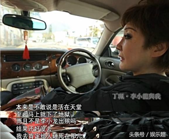 李小龙死在她的床上,还曾患上精神分裂,向华强为何还敢娶她?