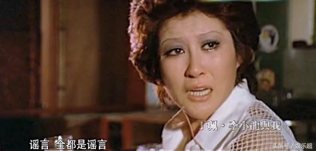 李小龙死在她的床上,还曾患上精神分裂,向华强为何还敢娶她?