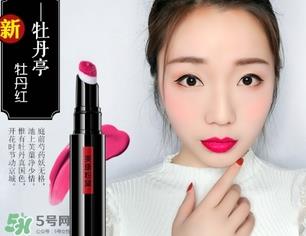 美康粉黛唇釉色号试色 美康粉黛唇釉试色图 美康粉黛唇釉色号试色 美康粉黛唇釉试色图