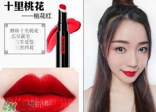 美康粉黛唇釉色号试色 美康粉黛唇釉试色图 美康粉黛唇釉色号试色 美康粉黛唇釉试色图