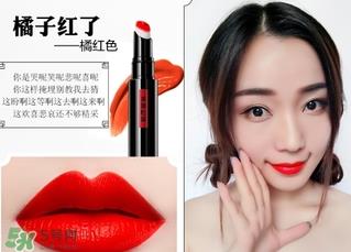 美康粉黛唇釉色号试色 美康粉黛唇釉试色图 美康粉黛唇釉色号试色 美康粉黛唇釉试色图