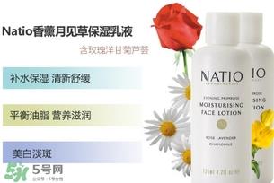 natio月见草乳液怎么样？natio乳液成分