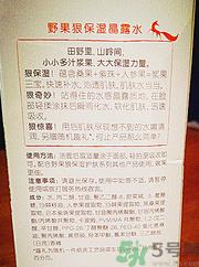 相宜本草爆爆水多少钱?相宜本草爆爆水专柜价格 相宜本草爆爆水多少钱?相宜本草爆爆水专柜价格