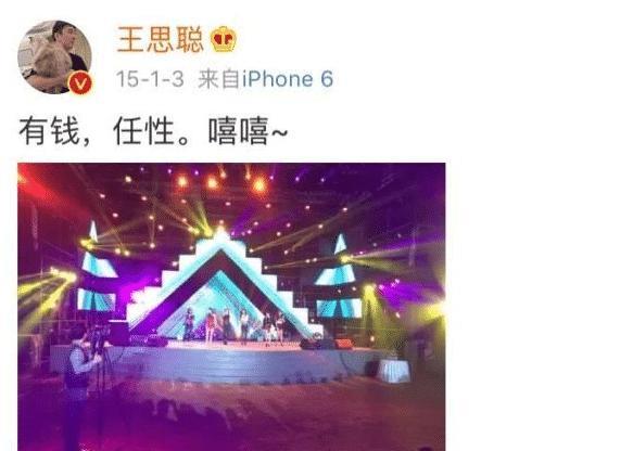 王思聪夜店被偶遇,左拥右抱3名女陪酒,1分钟消费掉一辆宝马车