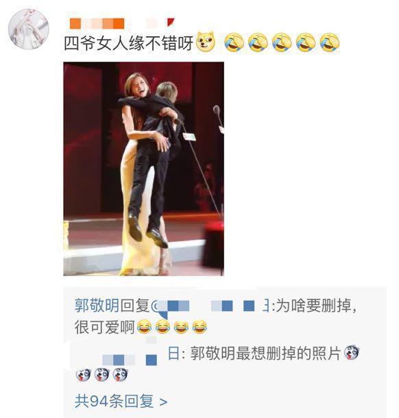 郭采洁郭敬明合影,重要的不是最萌身高差问题,不忘宣传新片