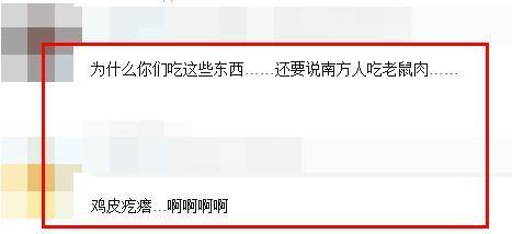 林更新微博吓到粉丝，网友：这是什么？怎么吃？直接嚼？