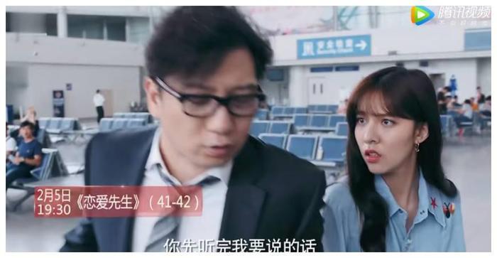 恋爱先生:乔依琳为演戏远赴日本整容,却被邹北业这句话感动留下